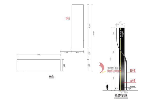 精神堡壘設計