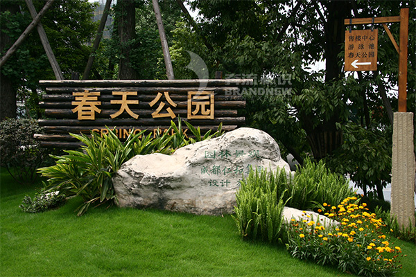 房地產(chǎn)標(biāo)識