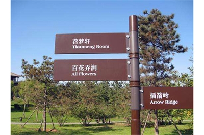 標(biāo)識(shí)的視覺(jué)規(guī)律以及色彩對(duì)標(biāo)識(shí)的影響