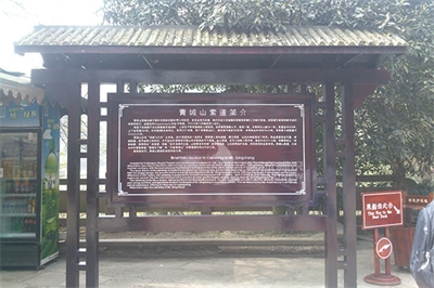 旅游標(biāo)識(shí)體系在景區(qū)建設(shè)中的效果