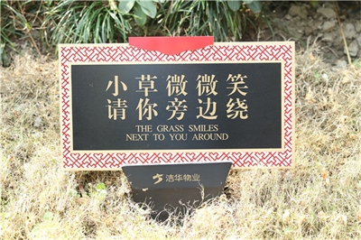 旅游景區標識標牌怎么設計布局